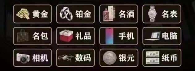 萧山区回收烟酒