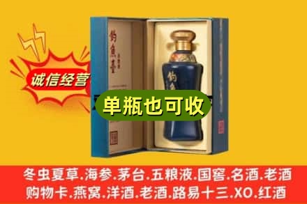 萧山区回收钓鱼台