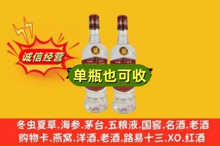 萧山区回收董酒