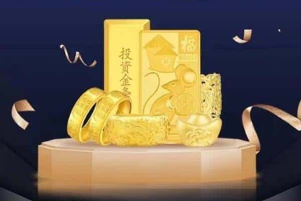 萧山区回收黄金