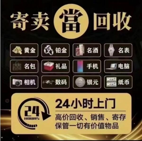 萧山区抵押汽车